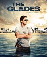 Смотреть Онлайн Болота 3 сезон / The Glades season 3 [2012]